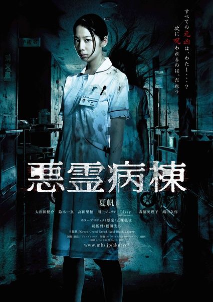 作假筑波国际大学毕业证